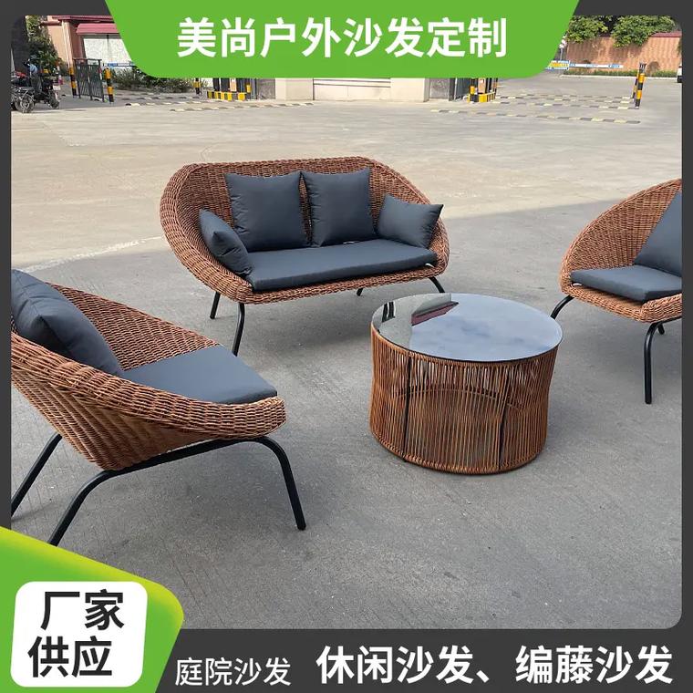 长春柚木格子沙发定制,主要从事户外家具工厂定制,产品包括:户